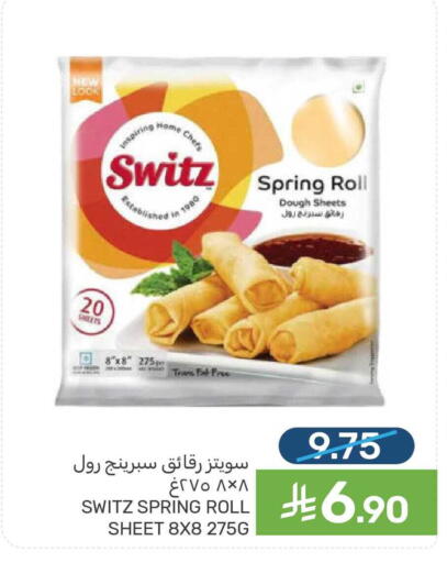 available at Mazaya in KSA, Saudi Arabia, Saudi - Saihat