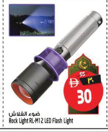 available at سفاري هايبر ماركت in الإمارات العربية المتحدة , الامارات - رَأْس ٱلْخَيْمَة