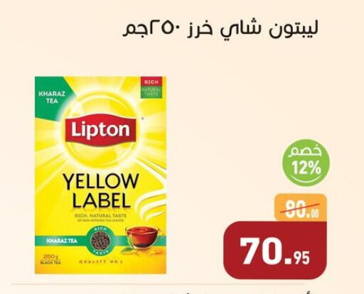 available at أسواق العثيم in Egypt - القاهرة