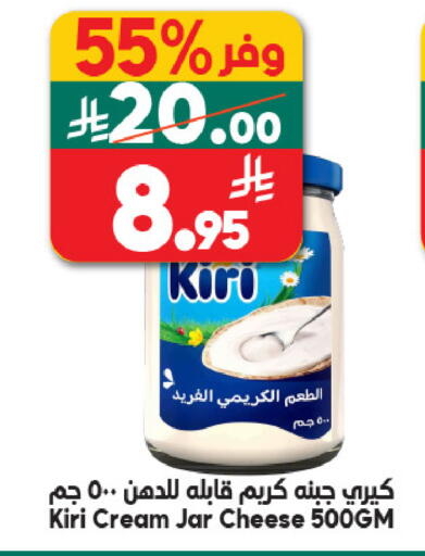 available at الدكان in مملكة العربية السعودية, السعودية, سعودية - جدة