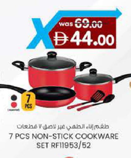 available at Safa Hyper in UAE - Al Ain