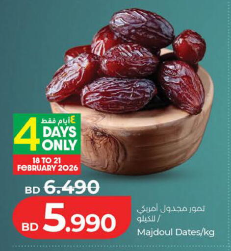 available at LuLu Hypermarket in Bahrain
