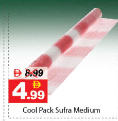 available at ديزرت فريش ماركت in الإمارات العربية المتحدة , الامارات - أبو ظبي