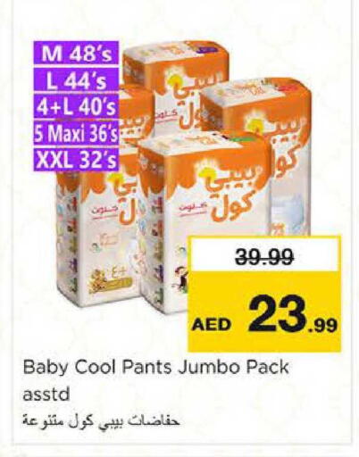 available at Nesto Hypermarket in UAE - Al Ain