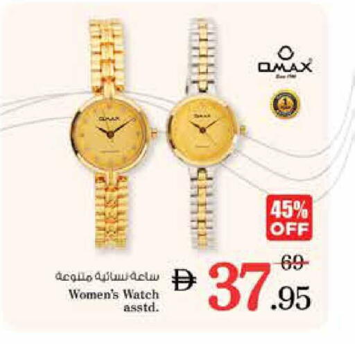 available at نستو هايبرماركت in الإمارات العربية المتحدة , الامارات - الشارقة / عجمان