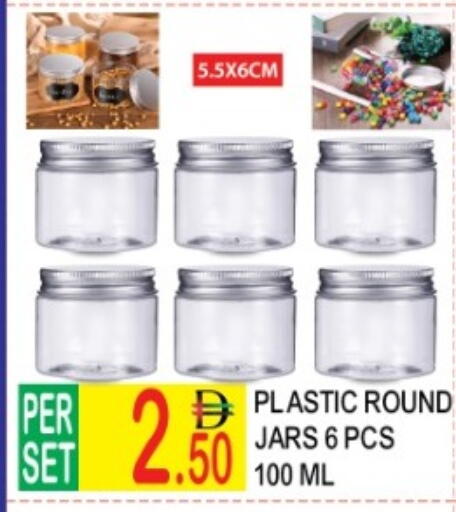 available at دريم لاند in الإمارات العربية المتحدة , الامارات - دبي