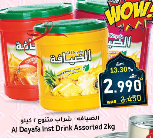 Pineapple available at Al Qoot Hypermarket in Oman - Muscat