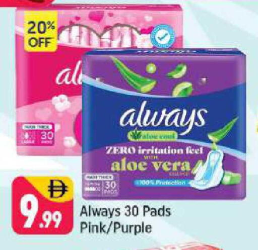 available at Shaklan  in UAE - Dubai