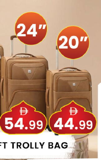 available at مبارك هايبرماركت الشارقة in الإمارات العربية المتحدة , الامارات - الشارقة / عجمان