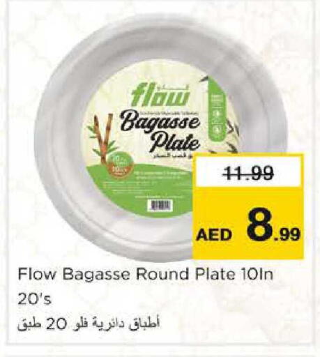 available at نستو هايبرماركت in الإمارات العربية المتحدة , الامارات - دبي