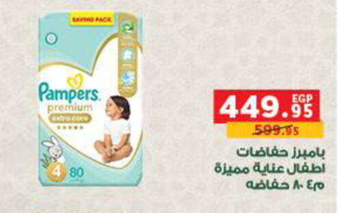 available at بنده in Egypt - القاهرة