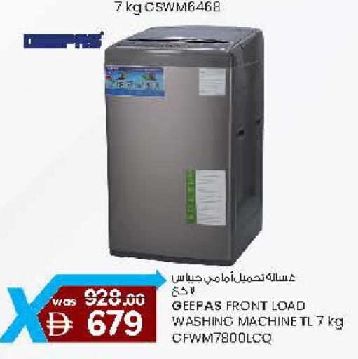 available at Safa Express Supermarket in UAE - Al Ain