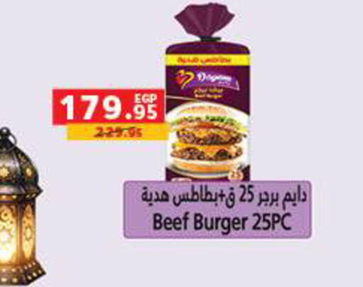 available at Panda  in Egypt - Cairo