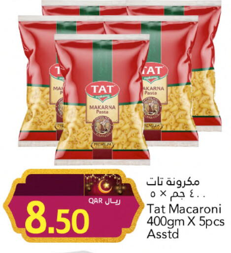 available at جلف فود سنتر in قطر - الشحانية