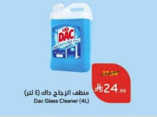 available at Hyper Panda in KSA, Saudi Arabia, Saudi - Al Qunfudhah