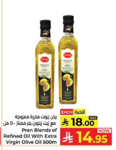 available at Kabayan Hypermarket in KSA, Saudi Arabia, Saudi - Yanbu