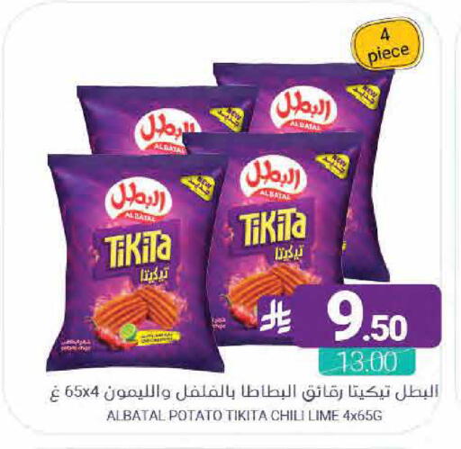 Potato available at Muntazah Markets in KSA, Saudi Arabia, Saudi - Saihat