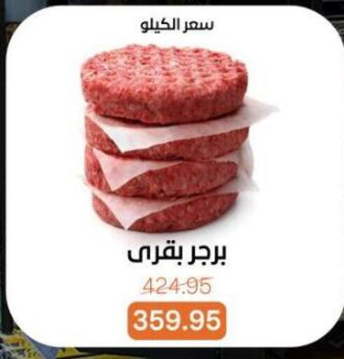 available at بيت الجملة in Egypt - القاهرة
