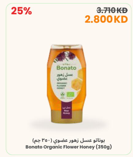 available at The Sultan Center in Kuwait - Jahra Governorate