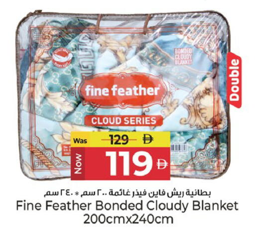 available at كنز هايبرماركت in الإمارات العربية المتحدة , الامارات - الشارقة / عجمان