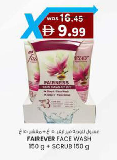 available at K.M Hypermarket in UAE - Al Ain