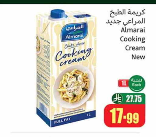 available at Othaim Markets in KSA, Saudi Arabia, Saudi - Saihat