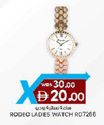 available at صفا اكسبريس سوبرماركت in الإمارات العربية المتحدة , الامارات - ٱلْعَيْن‎