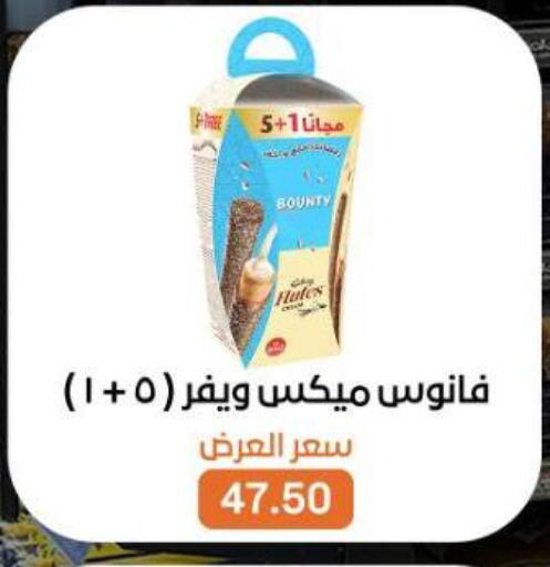 available at بيت الجملة in Egypt - القاهرة