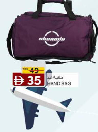 available at Safa Hyper in UAE - Al Ain