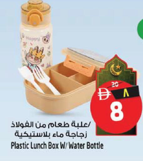 available at SAFARI HYPERMARKET  in UAE - Ras al Khaimah
