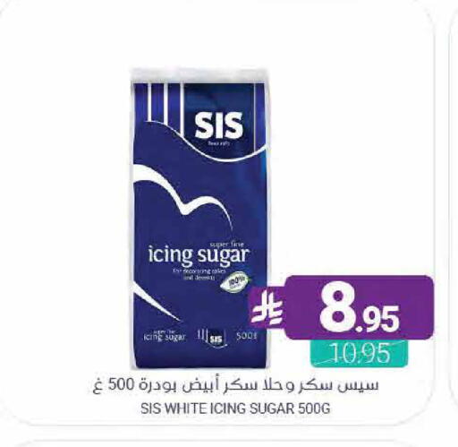 available at اسواق المنتزه in مملكة العربية السعودية, السعودية, سعودية - القطيف‎