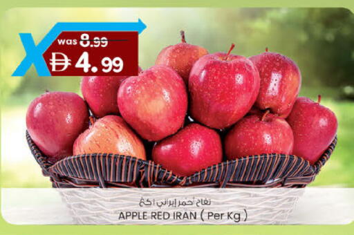 Apple from Iran available at K.M Hypermarket in UAE - Abu Dhabi