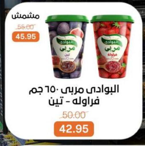 available at بيت الجملة in Egypt - القاهرة