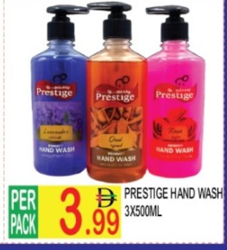 available at دريم لاند in الإمارات العربية المتحدة , الامارات - دبي