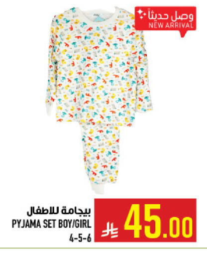 available at Abraj Hypermarket in KSA, Saudi Arabia, Saudi - Mecca