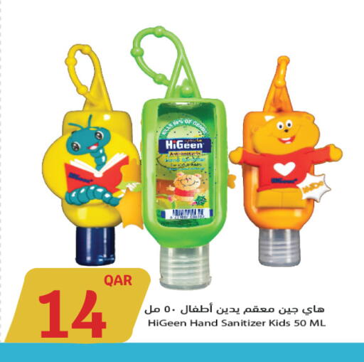 available at سيتي هايبرماركت in قطر - الشمال