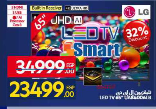 available at Carrefour  in Egypt - Cairo