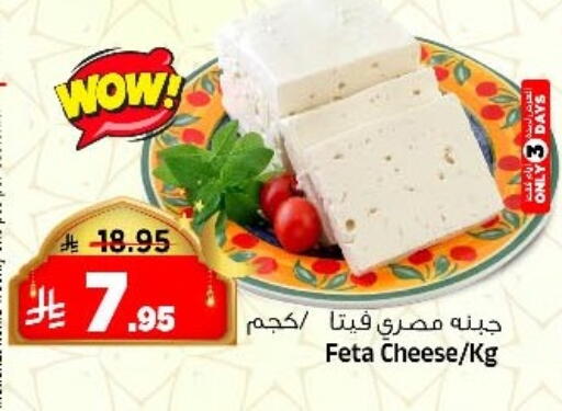 available at المدينة هايبرماركت in مملكة العربية السعودية, السعودية, سعودية - الرياض