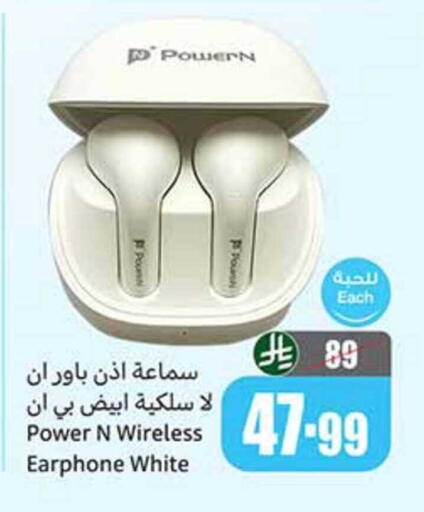 available at أسواق عبد الله العثيم in مملكة العربية السعودية, السعودية, سعودية - رفحاء