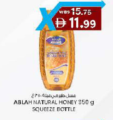 available at K.M Hypermarket in UAE - Al Ain