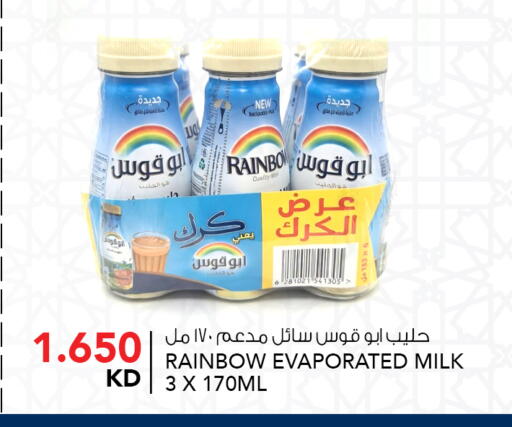 available at النصر هايبر ماركت in الكويت - مدينة الكويت