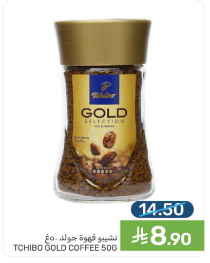 available at Mazaya in KSA, Saudi Arabia, Saudi - Qatif