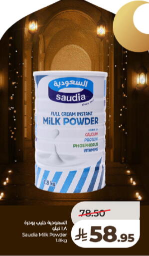 available at LULU Hypermarket in KSA, Saudi Arabia, Saudi - Jeddah