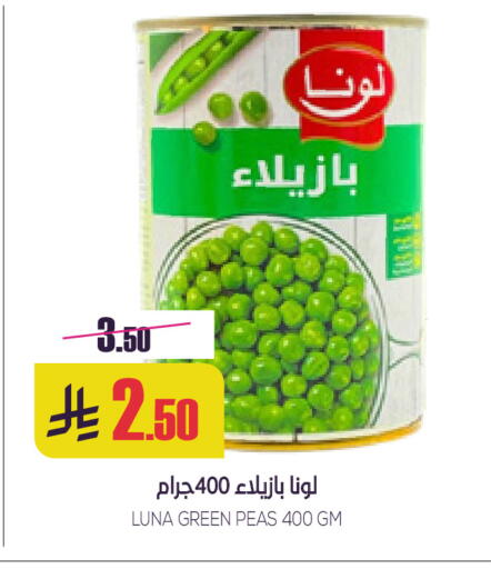 Peas available at Sapt in KSA, Saudi Arabia, Saudi - Buraidah