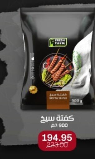 available at بيت الجملة in Egypt - القاهرة