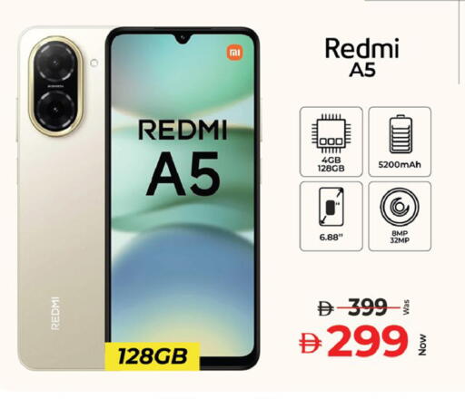 available at كنز هايبرماركت in الإمارات العربية المتحدة , الامارات - الشارقة / عجمان