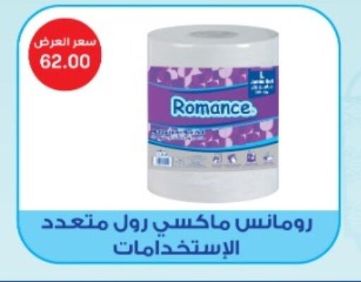 available at بيت الجملة in Egypt - القاهرة