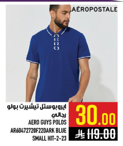 available at أبراج هايبر ماركت in مملكة العربية السعودية, السعودية, سعودية - مكة المكرمة