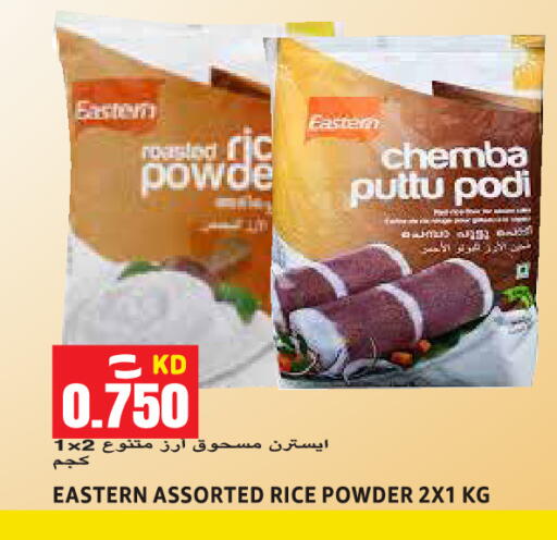 available at  سابساه هايبر ماركت in الكويت - محافظة الجهراء