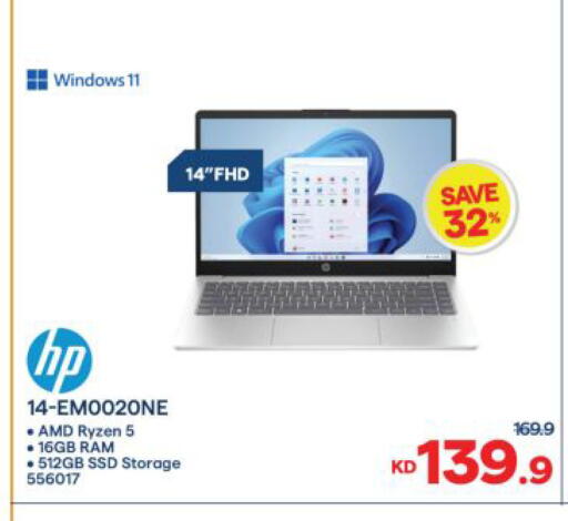 available at The Sultan Center in Kuwait - Jahra Governorate